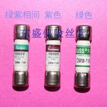 DMM-11AR DMM-B-11A DMM-11A Original imported F15B F17B multimeter fuse