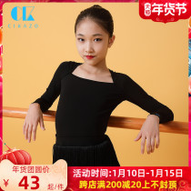 Sikasso Latin dance practice clothes for women and children autumn and winter dance competition tops long sleeve professional split clothes G1159