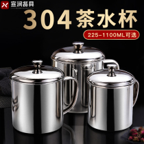 304 stainless steel mouth cup drinking cup with lid tea cup drinking tea jar cup kindergarten children's cup