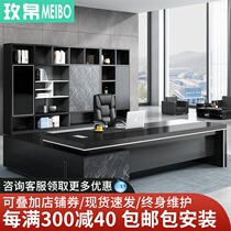 Bosdesk office table and chair combination simple modern office computer desk manager supervisor desk big class