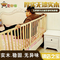 Bei Dudu solid wood non-lacquered baby baby bed guardrail anti-drop fence 1 8 m 2 m big bed side baffle