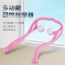 Manual cervical vertebra massager clip neck neck clamp multifunctional shoulder neck instrument lumbar kneading household small artifact