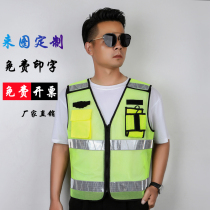 Safety vest riding reflective clothing public security night traffic annual inspection car breathable fluorescent protective post vest customization