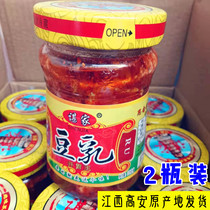 2 bottles Zhengzong Chens family Tofu milk Jiangxi Teprolific high Anmold Tofu Tofu Spicy Flavor Farmhouse Homemade Curd with Curd Cheese