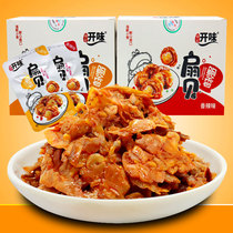 Tong Ji Bao Xiang scallop seafood food vacuum packaging open bag instant snack snack 16g