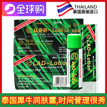 Thai Rhinoceros Body Lotion LAD-Lotion Rhinoceros Power Oil for men Indian God-oil effective long-lasting spray