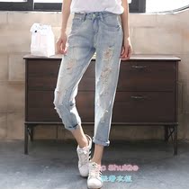 Sandro Duffy light color hole 2021 jeans tide thin ankle-length pants spring summer loose bf slim bf slim casual