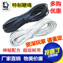 Stainless steel metal wood fitness gyro whip rope wire whip rope weave rope Ice Monkey Fight old cow rubber rope