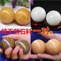 A pair of handball relaxation round ball aged ball type hand holding old man solid massage palm hand turned ball hand to play a stone