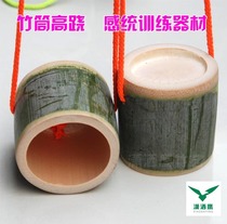 Bamboo stilt kindergarten childrens sensory training equipment sports goods development training props bamboo stilts