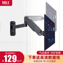 Display wall bracket LCD computer TV telescopic rotating display pylon lifting mechanical arm equipment