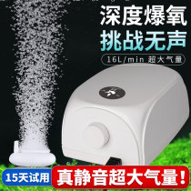 Fish tank aerated pump small oxygen pump aquarium small oxygen pump aquarium small oxygen pump household ultra-quiet fish tank oxygen machine