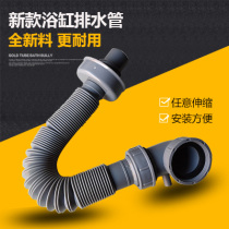 Bath sewer drain hose bathtub sewer shower room wooden bucket to Water Tub Tub Tub water drain water dispenser accessories