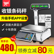 Barcode scale Commercial electronic scale Supermarket cash register Printing label weighing and coding all-in-one machine Fruit shop Malatang