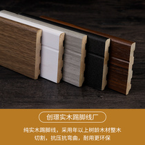 Pure solid wood skirting wood plastic black and white waterproof paint flat panel simple foot line corner line floor solid floor foot line