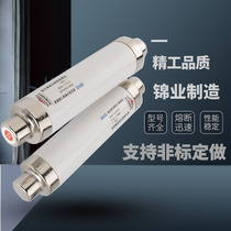 High-power High-voltage current Limiting fuse XRNT10-12KV 50A—125A