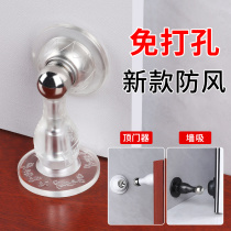 Anti-collision door gear door anti-collision artifact anti-theft door door touch door top touch door windproof fixed door suction-free punch door resistance