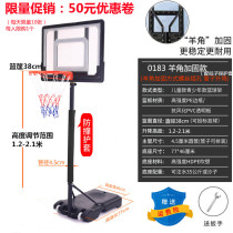 Childrens basketball stand Household indoor adjustable basketball frame Outdoor youth shooting blue ball rack mobile basketball basket