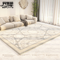 Living Room Carpet Advanced Sensation Light Lavish Comfort with Dirty Easy To Handle Modern Minima Custom Sofa Tea Table Blanket
