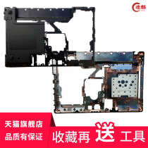 Lenovo G470 G475 Y470 Y471 G480 G485 D Shell Shell Bottom Shell Lower cover