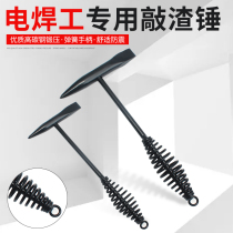 Electric Welder Special Knockout Hammer Spring Double Head Electrician Pliers Knocks Welding Slag Special Pointed Hammer Welders Rust Planing Hammer
