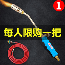  Liquefied gas spitfire gun grab burning pig hair spray gun Gas natural gas blowtorch household waterproof high temperature head gun burning meat