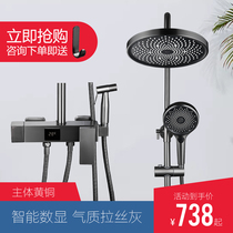 Gun gray brushed shower set simple supercharged four-speed shower All copper telescopic lifting high-end bathroom shower