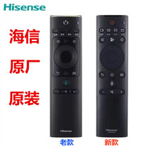 Original Hisense TV voice remote control CRF3A69HP HZ43A65 H65E75A HZ50E5A 55E55A