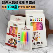 Threaded birthday candle colored cake candle Crystal creative romantic childrens party candle golden letter candle