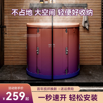 Bath Tub Adult Home Folding Bath Tub Adult Full Body Bath Tub Sauna Sweat Steam Box Fumigation Barrel Machine Instrument