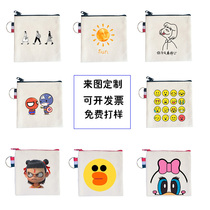 Canvas coin purse custom pattern LOGO Canvas bag small square bag Key bag storage bag card bag Cartoon coin bag