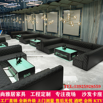 Custom KTV nightclub box sofa deck Bar clear bar Music restaurant U-shaped sofa luminous coffee table combination