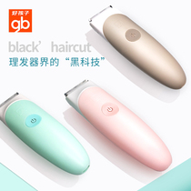 gb good child baby hair clipper low noise waterproof charging newborn child shaving knife baby electric clipper home