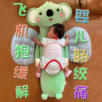 Koala bear baby exhaust pillow relieve intestinal colic flatulence Newborn plane hug pillow soothe sleeping artifact