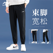 China Li Ning casual pants mens loose feet 2021 summer new comfortable all-match outdoor sports pants tide brand