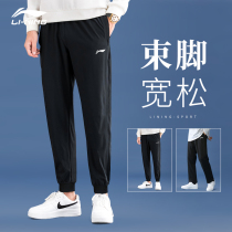 China Li Ning casual pants mens loose feet 2021 summer new comfortable all-match outdoor sports pants tide brand