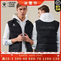 kelme Kalmei vest mens down jacket football training suit cotton vest childrens sports waistcoat