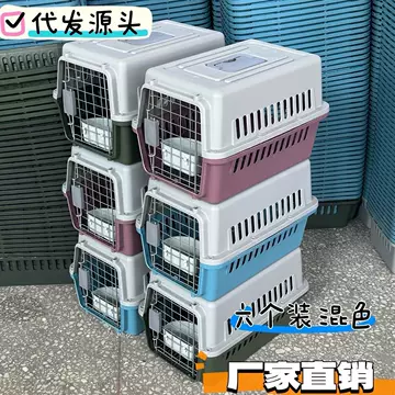 宠物航空箱猫-宠物航空箱猫促销价格、宠物航空箱猫品牌- 淘宝