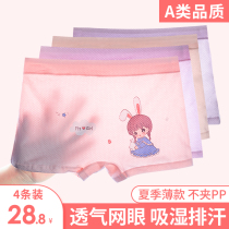 Childrens underwear summer thin girls pure cotton modal ice silk boxer shorts large childrens light and breathable four corners