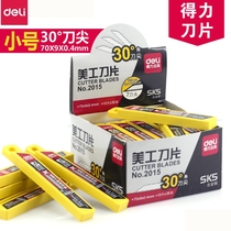 36 boxes of Del 2015 art blade 30 degree pointed blade medium knife blade cutting paper wall knife replacement blade