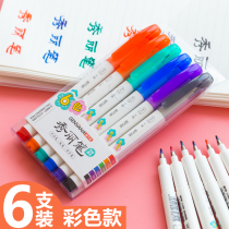 Jin Wannan color Xiuli pen can be added 6-color set student hand account greeting card letter practice soft head large and small Letter Signature Pen Imitation hair brush thin gold body English flower body color painting water pen