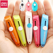 Del art knife color mini portable small knife office learning paper knife express unpacking knife student pencil sharpener
