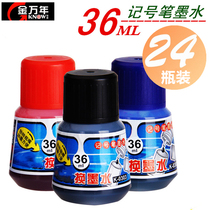 Jin Wannian K-0303 Marker Ink Oil Pen Add Ink Mark Pen Supplement Ink Logistics Pen Big Head Pen Filling Ink Not Easy to Erase 36ml Large Capacity Non-erasable Liquid Ink
