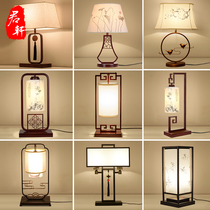 New Chinese table lamp bedroom bedside lamp Chinese style modern retro Zen wedding living room study table lamp