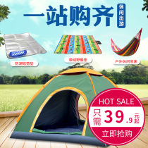 Vidiri hand throw tent outdoor 3-4 people automatic thick rain-proof childrens camping 2 people double camping set
