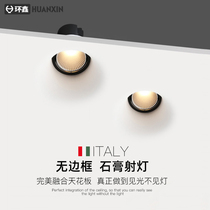 Smart spot light Gypsum light Embedded household ceiling living room Corridor aisle Square round COB double-headed downlight