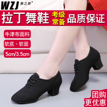 Latin dance shoes Adult womens dance shoes Leather soft-soled middle heel Oxford cloth practice shoes Square dance sailor dance shoes