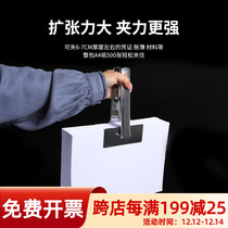 Chang Jie form extra-large binding voucher clip finishing artifact financial binding machine special clip attachment widened