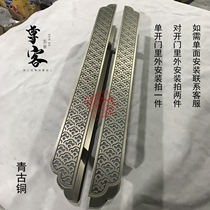 New Chinese antique copper Xiangyun tempered glass large pull handle custom push pull stainless steel hotel solid wood door thickened