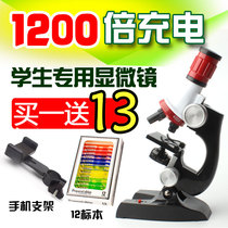 Childrens Microscope Introduction HD 1200 Times Primary School Biological Science Course Experimental Science Education Toy Set